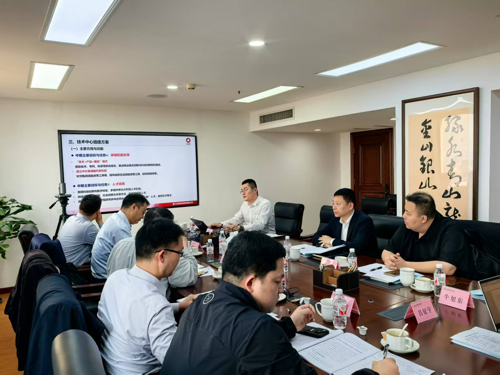 廈門標準砂通過共建循環經濟技術中心評審